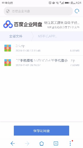 Screenshot_20181206-042434.jpg