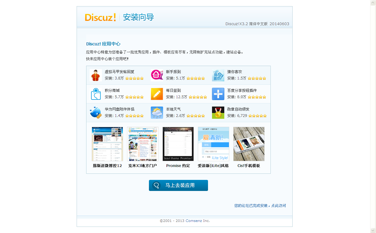 图片6.png