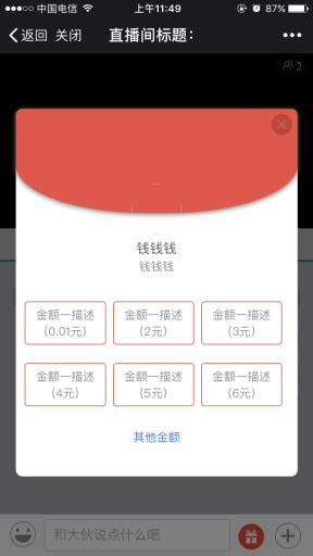 1550239175783640.png