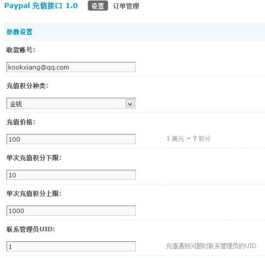QQ浏览器截图20190908103026.png