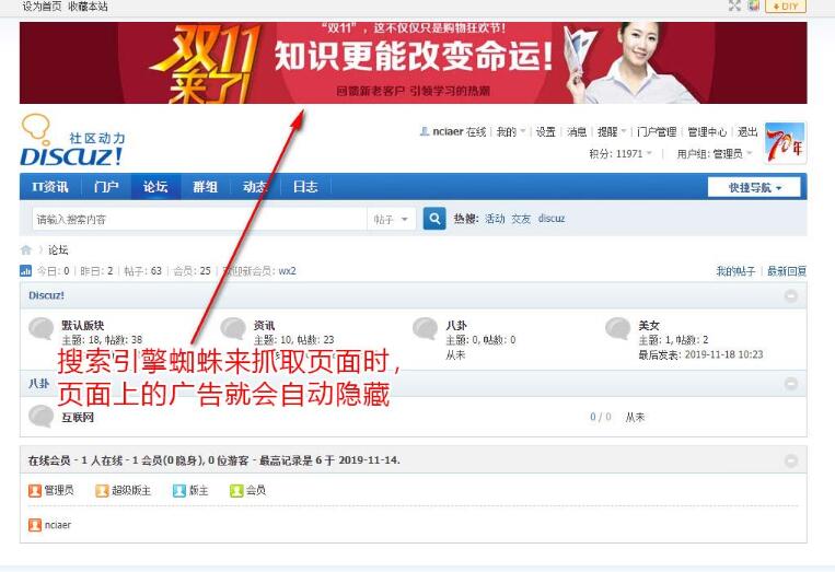 QQ截图20191228222415.jpg