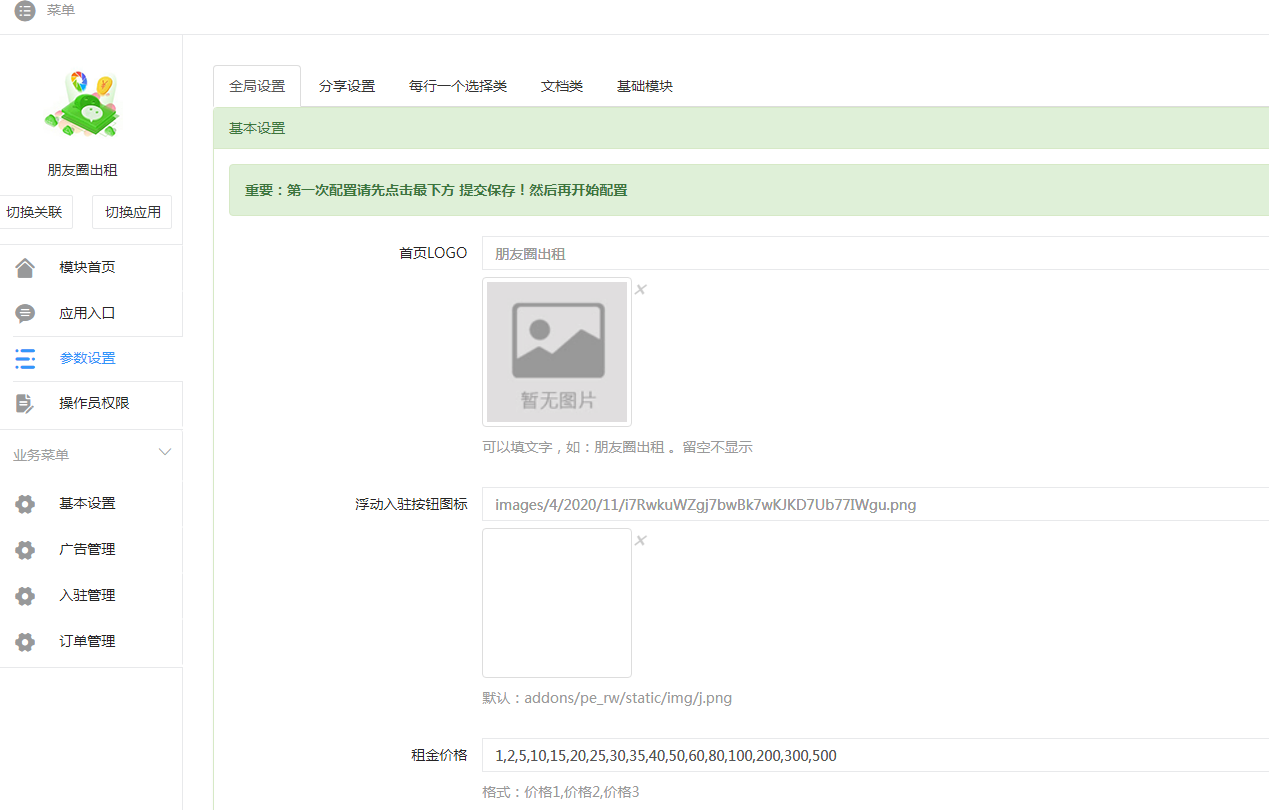 1313131313.png