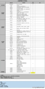131120csy141a2bmbl61p2.jpg